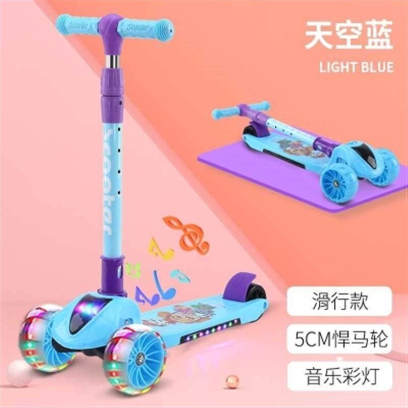 极速滑板车儿童三合一1-2-3-5-10岁宝宝单脚小孩U踏板男孩女滑滑