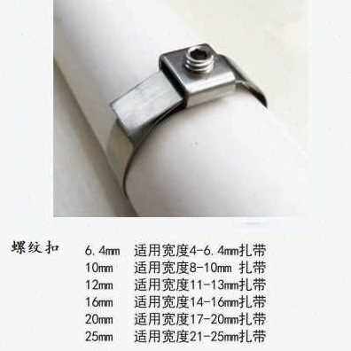 极速爆品新c款304不锈钢紮带保温打包带紮带扣电线杆标牌绑紮带拉