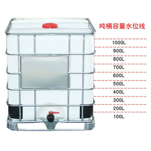 极速吨桶全新加厚大桶油桶车载桶堆y码桶方桶500/1000/1200升大容