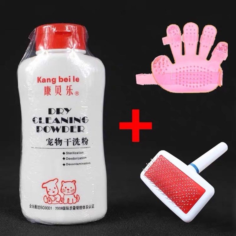 极速兔子荷兰猪龙猫干洗粉v宠物仓鼠清洁洗澡用品针梳套装包邮,宠物/宠物食品及用品,兔兔其他,淘宝优惠券,粉丝福利购,淘宝优惠卷