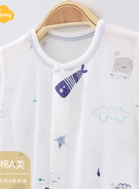 极速Aeng婴儿短袖套装夏季薄款竹纤维H宝宝睡衣无骨内衣空调服分