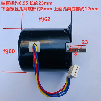 极速过塑机/铁盒塑封机/封塑机14W/12W/6W 马达配件永Y磁同步电机