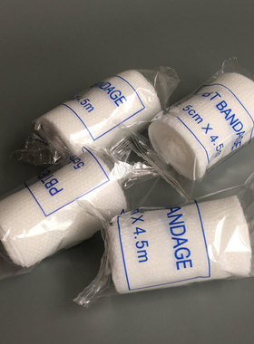极速5 apcs/Lot Plaster bandages Non-woven bandage First aid