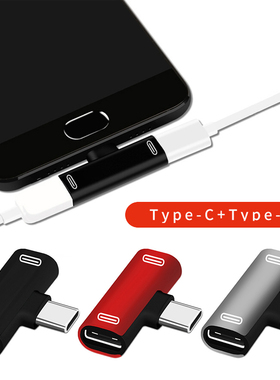 极速Dual 2 In 1 USB-C Type C OTG CablHe Adapter Splitter For