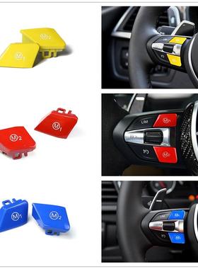 极速For BMW M3 M4 F80 F8t2 F83 3 Series E90 E92 E93 Steering