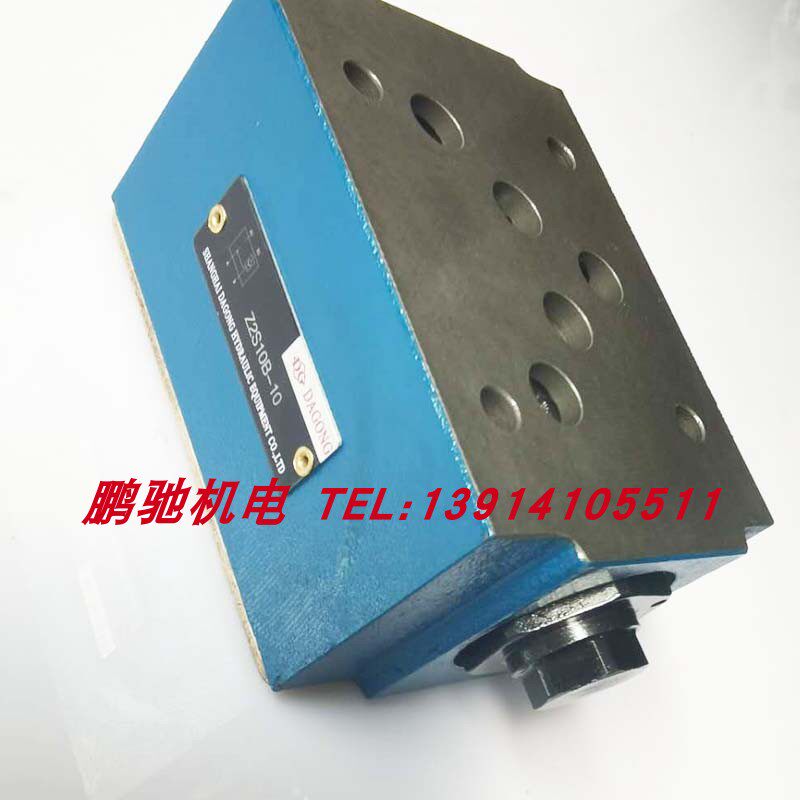 极速Z2S22f-30 Z2S22A Z2S22B Z2S22B1 Z2S16A1叠加式液控止逆阀