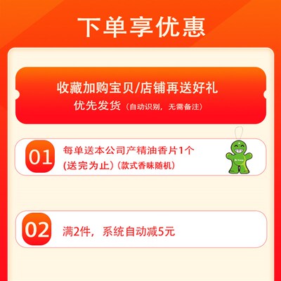 极速车内除异味汽车除臭q车用空气清新剂车载固体香薰香盒清香绿