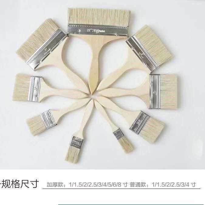 极速油漆刷子毛刷工业用烧烤刷防水E胶水硬毛猪毛刷软毛清洁家用