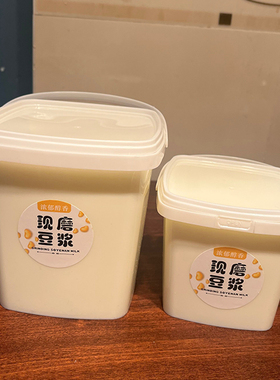 极速现磨豆f浆 021抱抱奶假水解压盖泡手工泥起泡泥