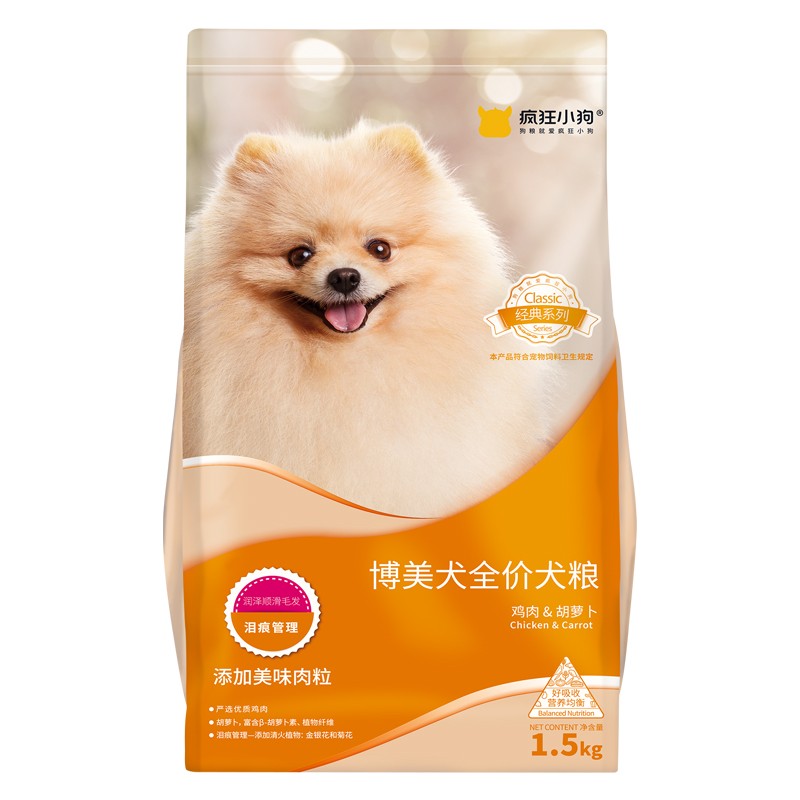 极速疯狂的小狗博美狗粮美毛去泪痕H白色小型犬成幼犬通用型