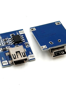 极速10pcs 5V 1A 18650q TP4056 Lithium Battery Charger Module