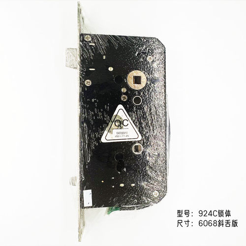 速发凯迪仕锁体智能门锁配件924C带线全自动K20V/K20Pro/K9-W/K11