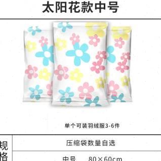 极速厂促免抽气i真空压缩袋特大中小号装棉被衣物家用收纳整理袋4