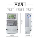极速长沙威胜DTZ341 DSZ331三相四线1I.5 6A多功能峰谷互感器威盛