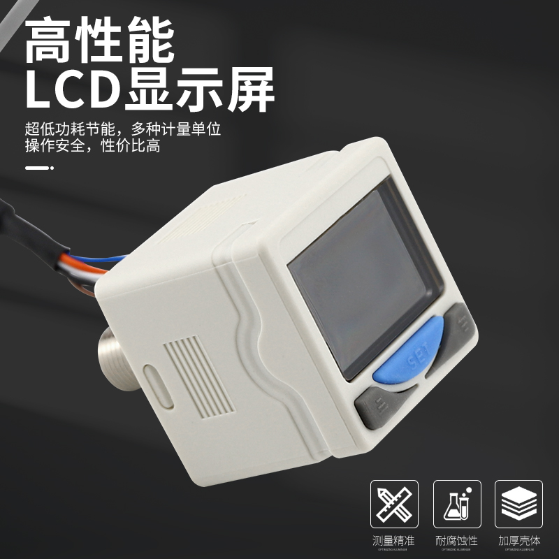 极速DPS数显表DPSN1/DPSP1-0A1020/10020亚德客型气动电子数显压