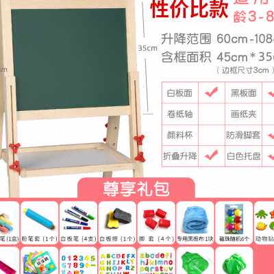 极速儿童画板宝宝双面磁性小黑y板支架式家用小学生可升降涂鸦笔