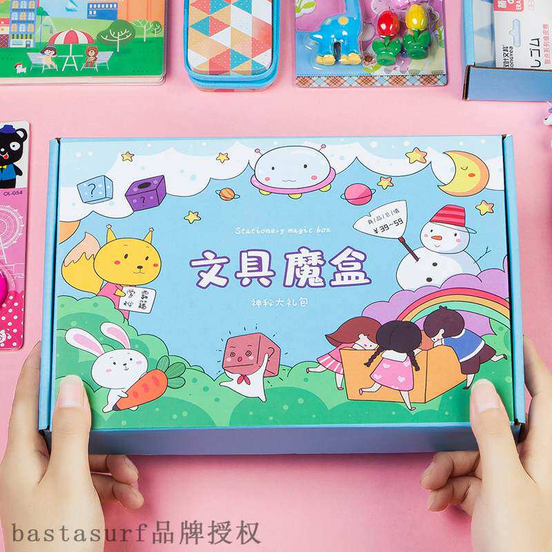 极速Stationery blind qbox combination stationery set learnin