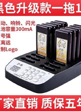 极速Queuing machine restaurant Anumber caller West x restaur