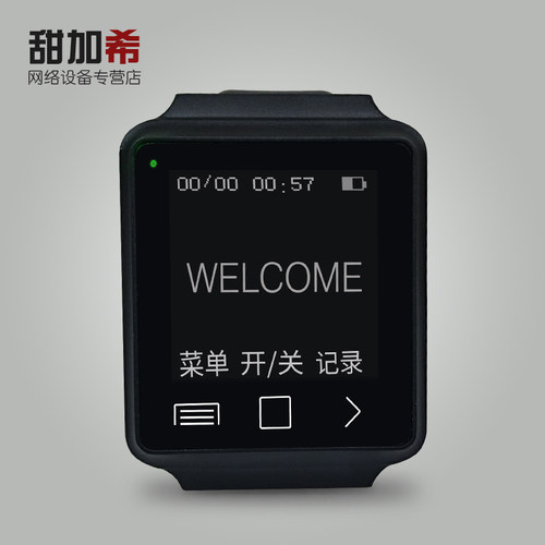 极速医院 养老院餐厅无线移动式腕表接F收器 美一呼叫器Y-670无线