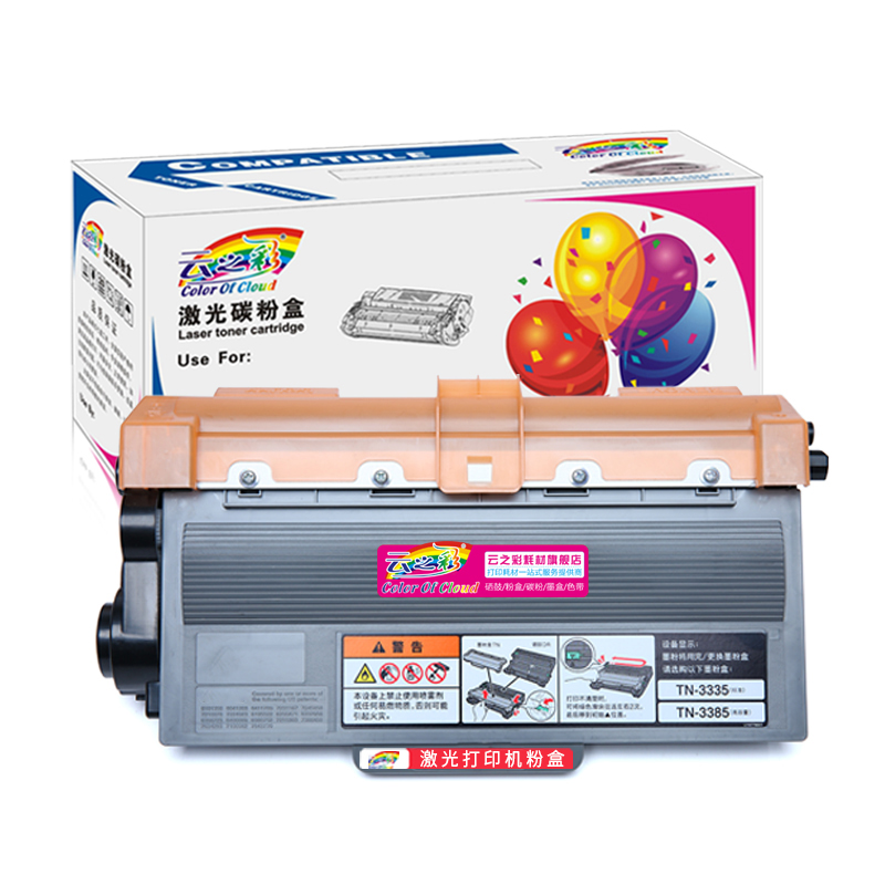 极速TN3335 3385 3395墨粉盒 适用兄弟8520DN L3385 5450DN 8515D