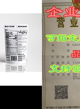 极速VEGKYd Vegan Shiitake Mushroom Jerky SPICY 70 Grams 2.56