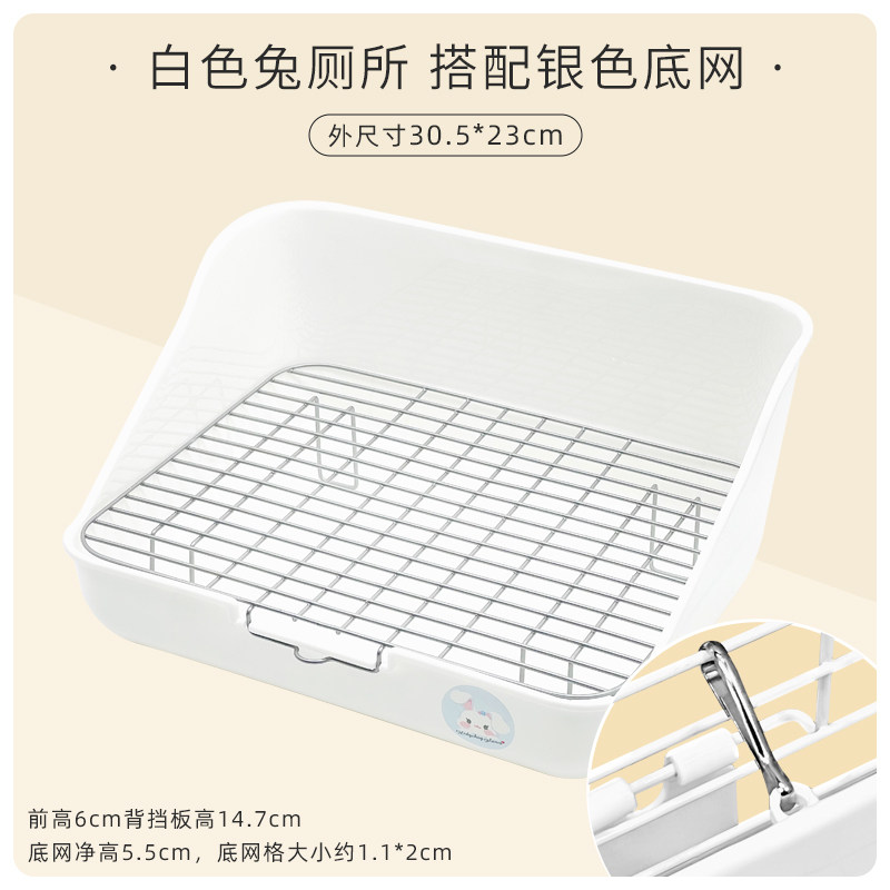 极速大号刺星球长方形防掀翻兔子厕F所固定方厕龙猫豚鼠便盆宠物,宠物/宠物食品及用品,兔兔厕所,淘宝优惠券,粉丝福利购,淘宝优惠卷