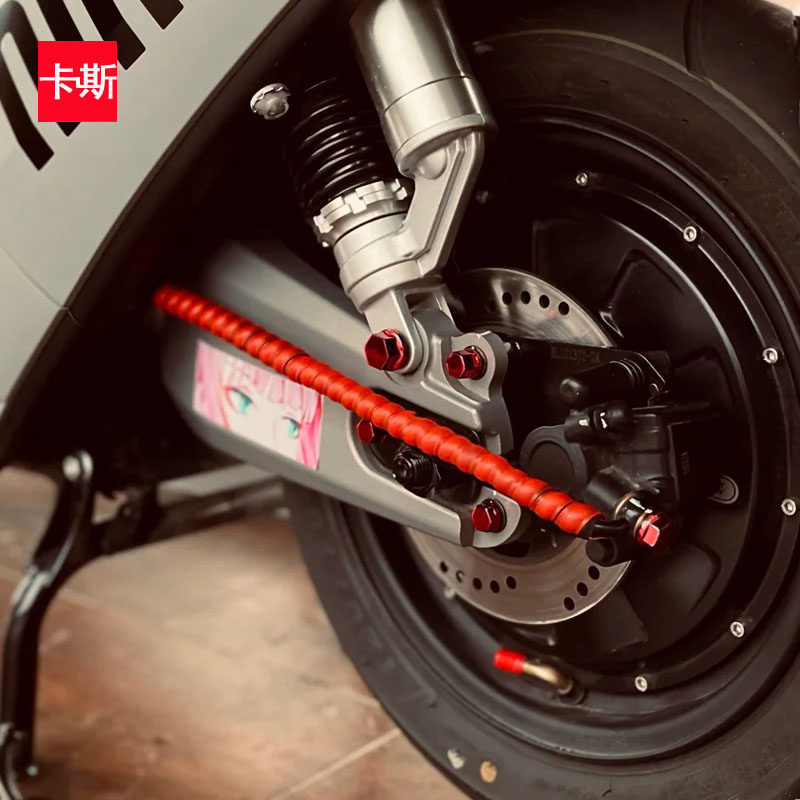 极速九号电动车E80C E100 A30C电机刹车线M防护管小牛U+装饰U1改