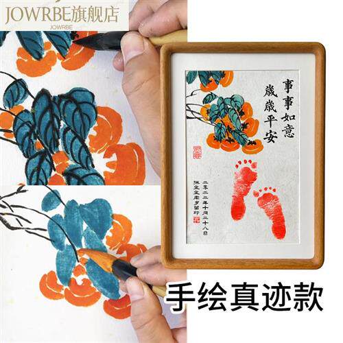 极速.周岁手足印新生婴r儿宝宝满月百天百日印泥纪念品脚丫脚印字