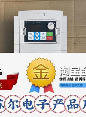极速9新德佛斯变频器 FS3000A-4G/z5R5P 4/5.5KW 380V 现货功能包