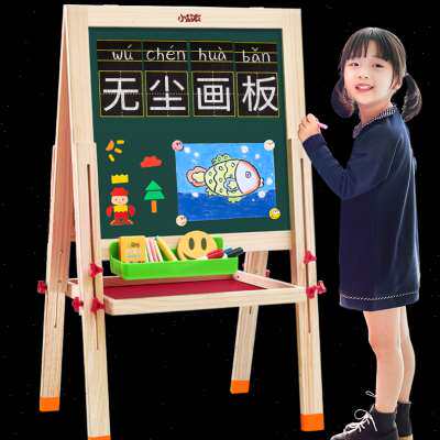 极速小盆友儿童双面磁性画板画架宝宝写字L板小黑板支架式绘画套