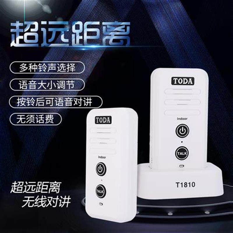 极速Doorbell Wireless Home j Villa ulHtra-long distance v di