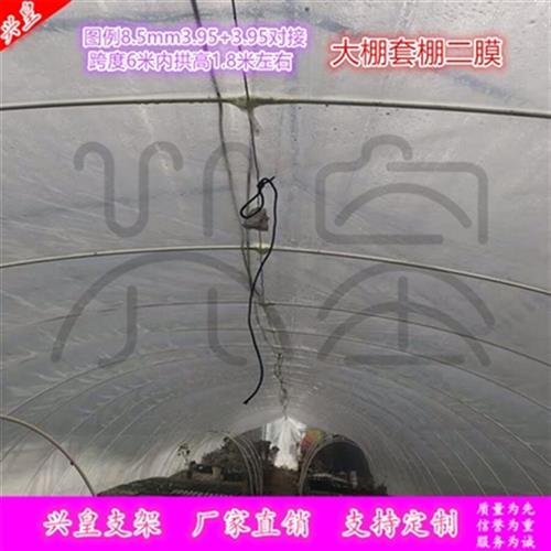 极速小拱棚拱杆杆大棚内二膜支架A玻璃纤维杆弹K力棒育苗保温棚农