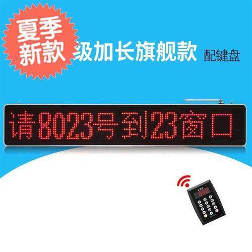 极速中国叫号机n美食p城点餐呼叫厅取餐器麻辣烫大音量无线排队叫
