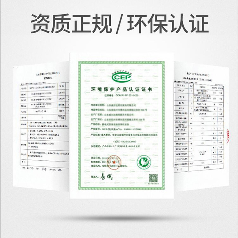 极速低空去烟去味油n烟净化器商用饭店厨房餐饮烧烤环保检查油烟