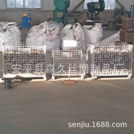 极速常规尺寸折叠式仓储笼t仓库笼 周转笼车 大铁筐 折叠周转笼筐