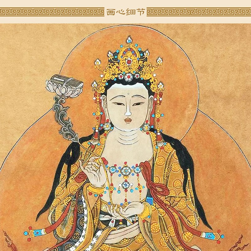 四大菩萨复古画像 地p藏王观音文殊普贤菩萨佛像画 卷轴挂画装饰