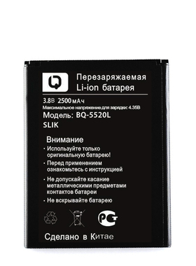 极速Full 2500miAh BQS 5520L Replacement Battery For BQ BQ 55