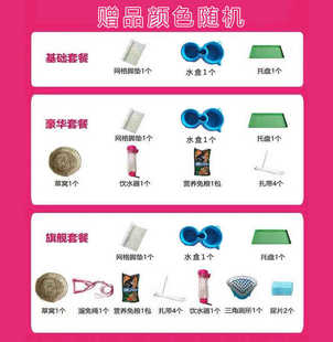 极速兔子笼子超大l自由空间兔笼笼室内家用小号大号兔养殖专用室