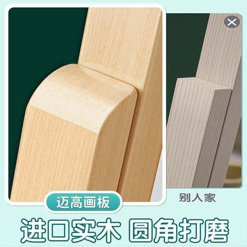 极速儿童磁性画板支架式教学可擦幼儿宝宝无尘写字板X木制画架家