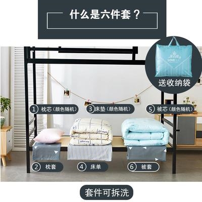 极速可机洗二床被k单可爱男女学生棉絮一米二的床单三件套1米2床