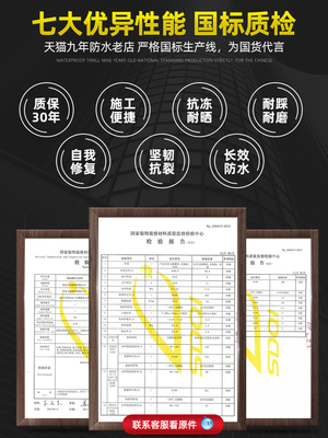 asphalt 速發2021 materia abuilding and leak proof