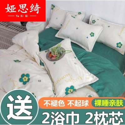 极速四件套d1.5m男孩1米2床被套磨毛1.8米床单三件套棉儿童卡通宿