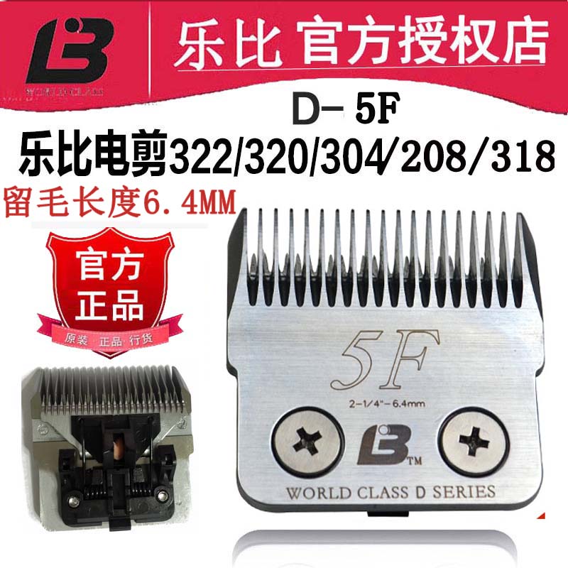 乐比宠物电推剪狗刀头剃毛器