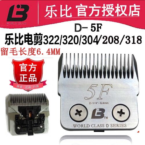 乐比宠物电推剪狗刀头剃毛器