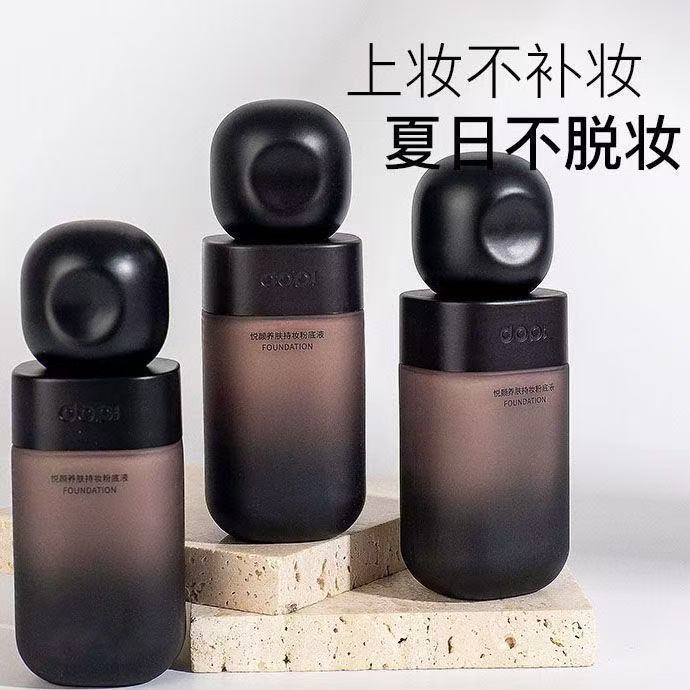 抖音同款D0PI悦颜定妆粉底液 哆哌防水防汗遮瑕 持妆不脱妆广州