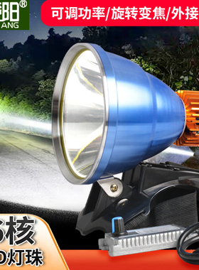9核头灯头戴式P90强光超亮远射LED大光斑16核灯12V外接电瓶钓鱼灯