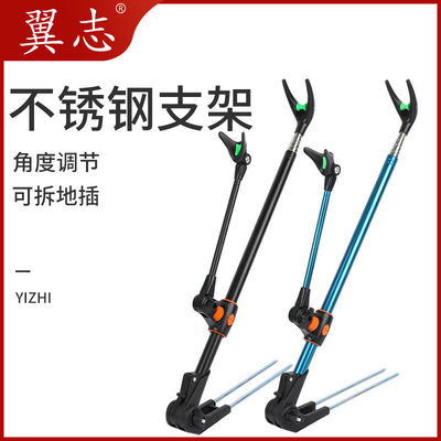 不锈钢钓鱼支架多功能鱼竿架
