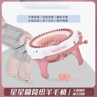 48针编织机手摇织毛衣帽子围巾神器自动手工儿童织布针织玩具