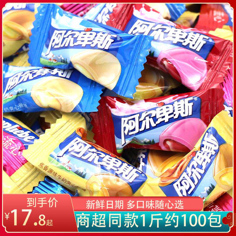 阿尔卑斯夹心硬糖流心糖果焦香源味散装500g特浓牛奶草莓味零食品