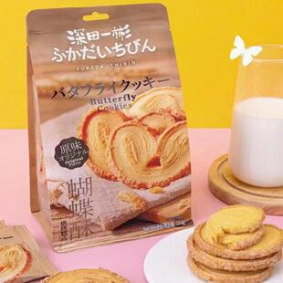深田一彬212g蝴蝶酥办公室解馋小零食下午茶点心酥脆蝴蝶酥千层酥